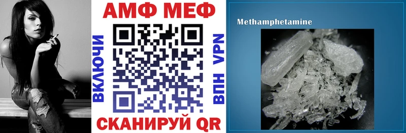 Amphetamine 97% Эртиль