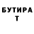 Метадон белоснежный Eugene Black
