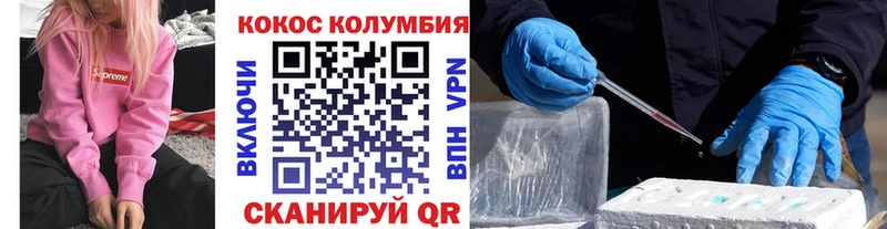 Кокаин Fish Scale  Эртиль 