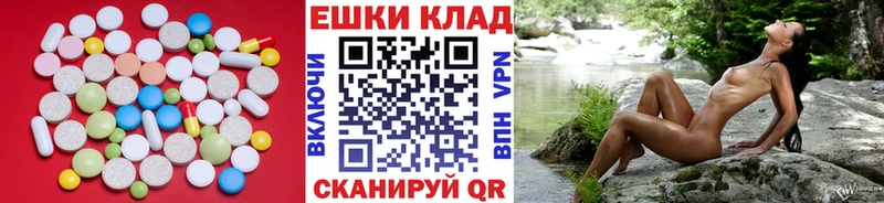 Экстази MDMA  дарнет шоп  Эртиль 