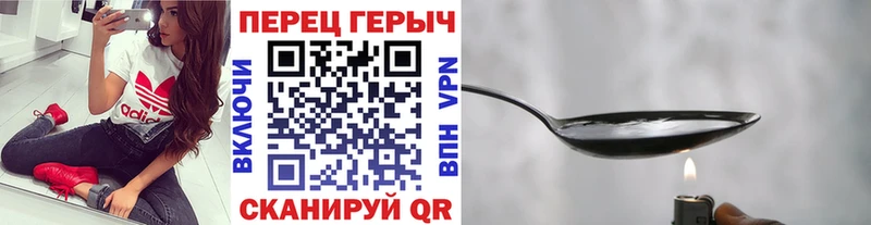 гидра ссылка  Эртиль  Героин герыч 