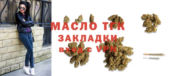 таблы Навашино