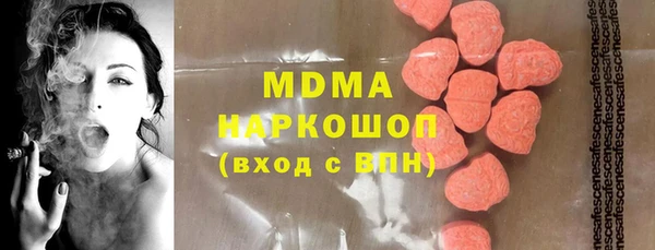 героин Наволоки