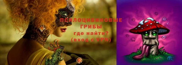 таблы Навашино