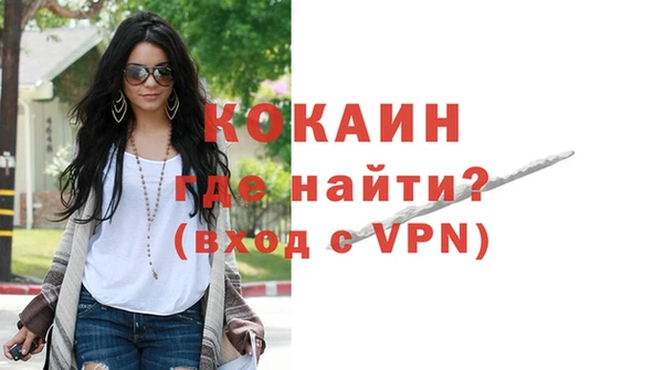 таблы Навашино