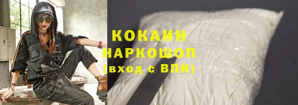 героин Наволоки