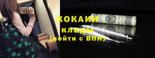 таблы Навашино