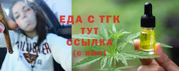 таблы Навашино