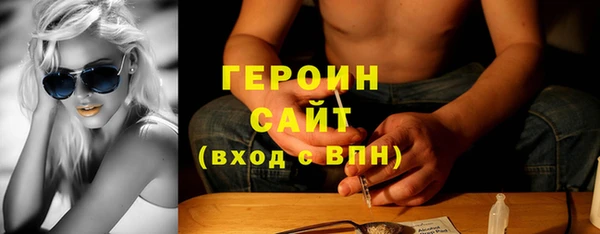 бошки Надым