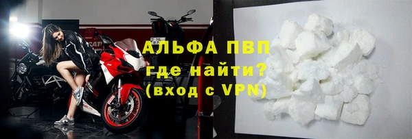 таблы Навашино