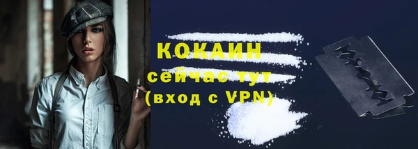 героин Наволоки
