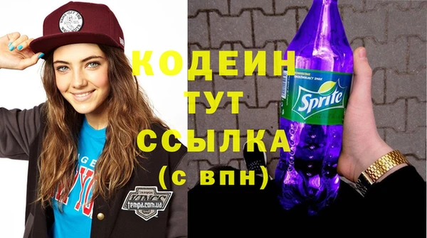 героин Наволоки
