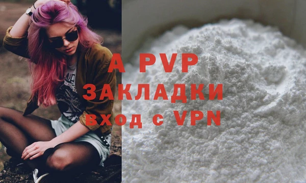 героин Наволоки