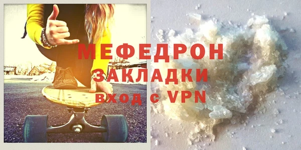 таблы Навашино
