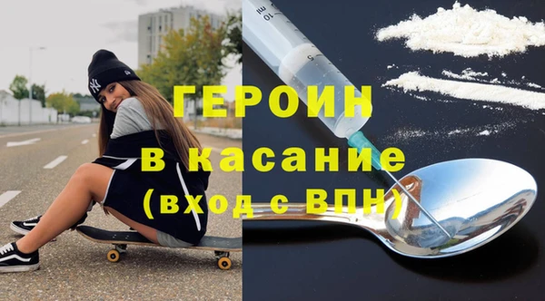 бошки Надым