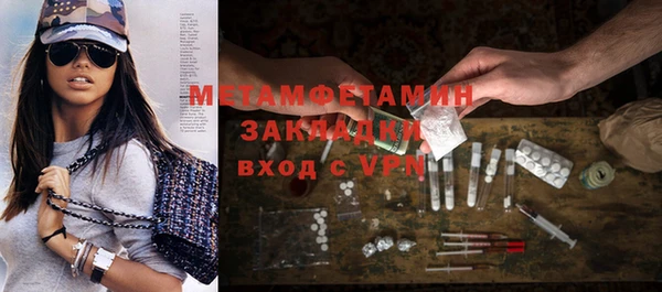 таблы Навашино