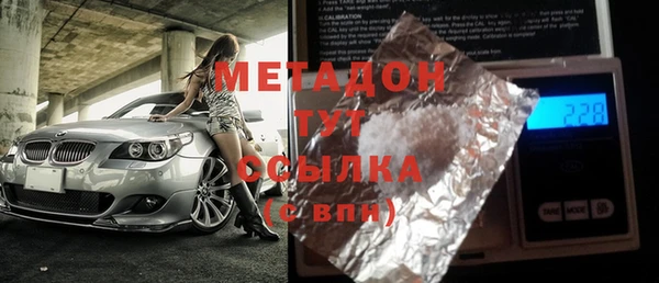 героин Наволоки
