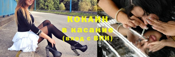 таблы Навашино
