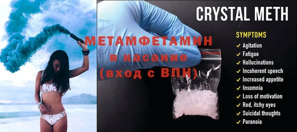таблы Навашино