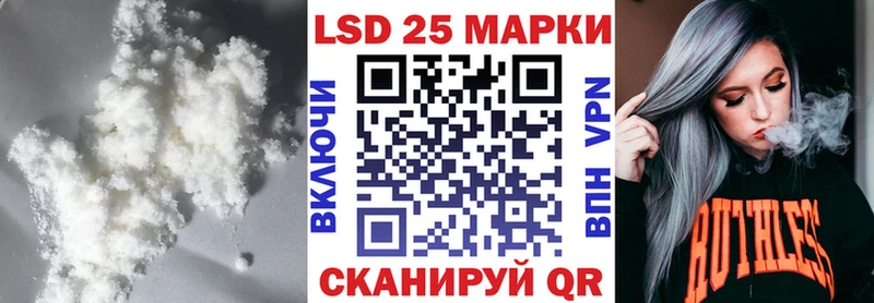 LSD-25 экстази ecstasy Эртиль