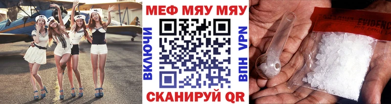 Мефедрон кристаллы  площадка клад  Эртиль  где можно купить наркотик 