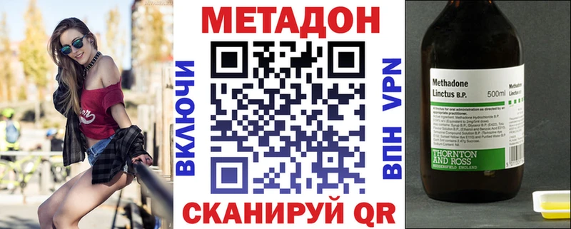 MEGA вход  Эртиль  Метадон мёд 