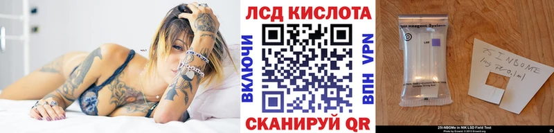 Марки NBOMe 1500мкг  Эртиль 