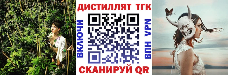 купить закладку Эртиль ТГК THC oil